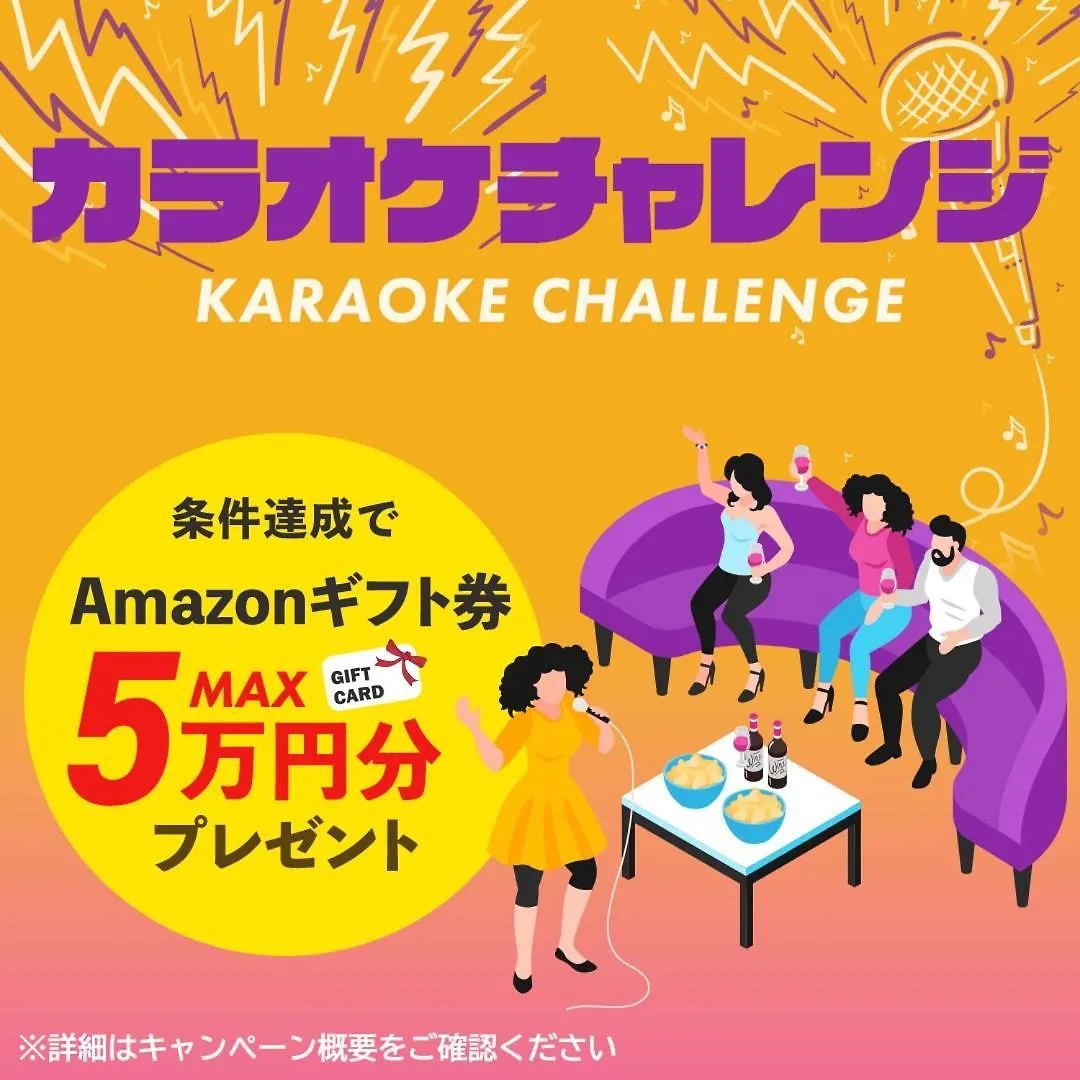 遊之宿 ユニバーサル 大阪市 0*,